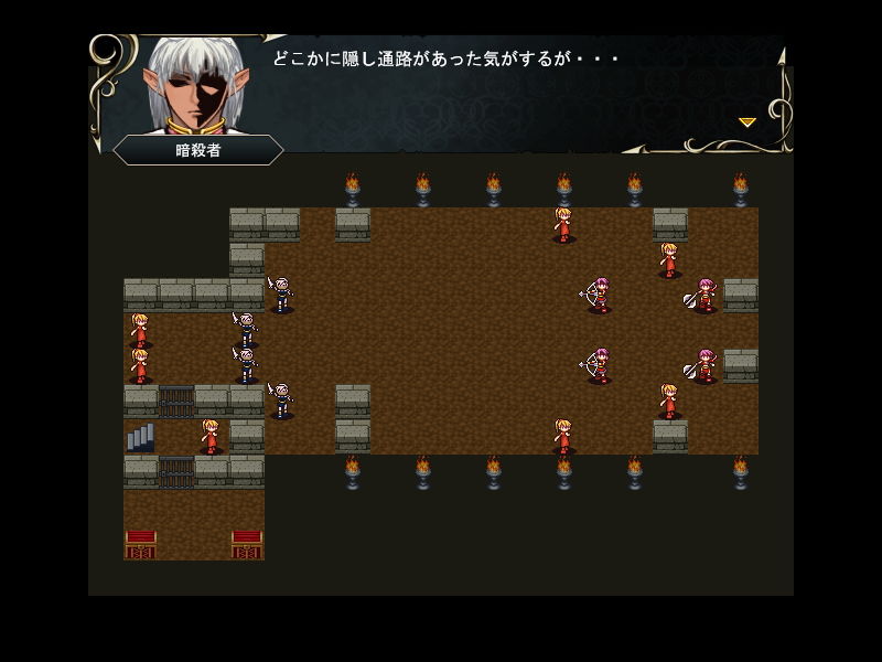 エレノワールxグリモワール サンプル5ページ目
