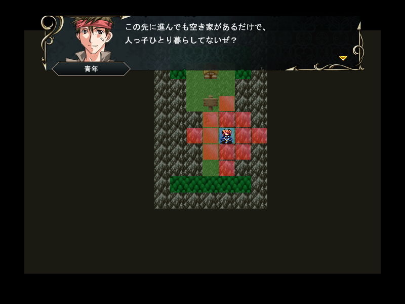エレノワールxグリモワール サンプル8ページ目