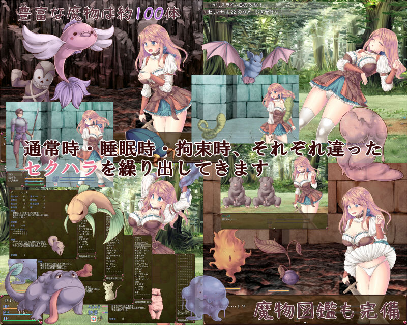 紋章の乙女 〜princess guardian〜 サンプル2ページ目