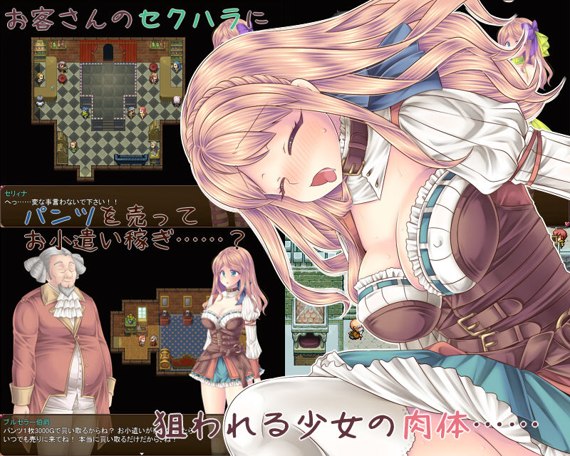 紋章の乙女 〜princess guardian〜 サンプル6ページ目