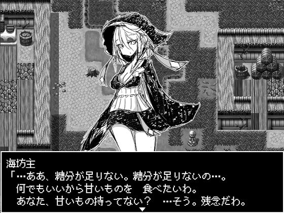 あやかし伝奇 サンプル6ページ目