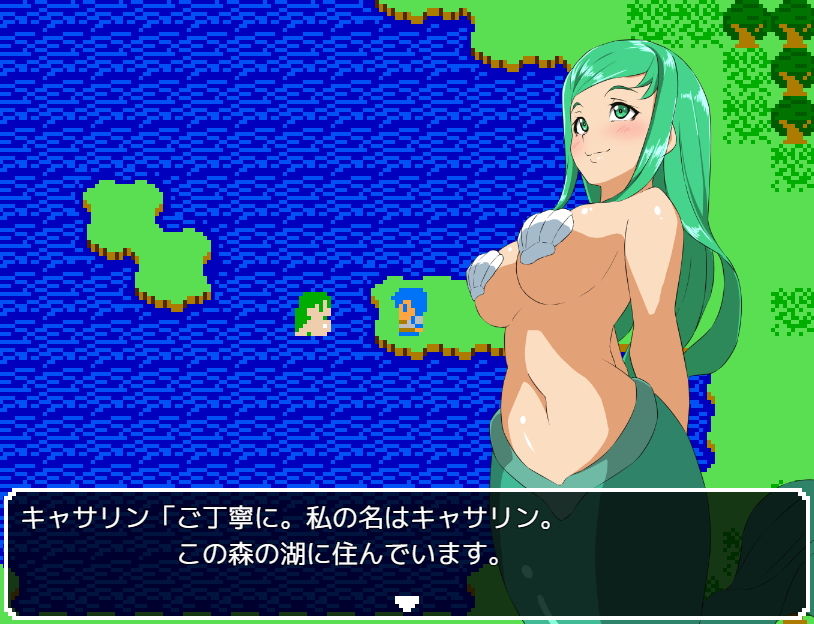 Sensual Quest サンプル1ページ目