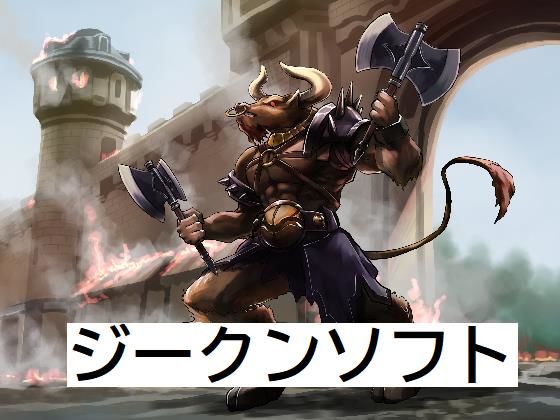 ラスボス03 サンプル1ページ目