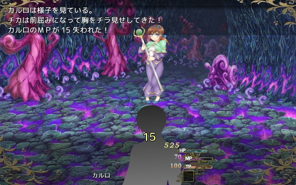 Bewitched！ 〜レムリアの魔女達〜 サンプル2ページ目