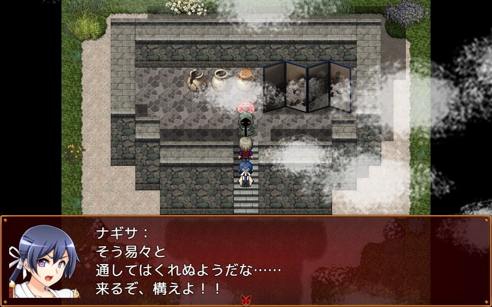 Bewitched！ 〜レムリアの魔女達〜 サンプル3ページ目