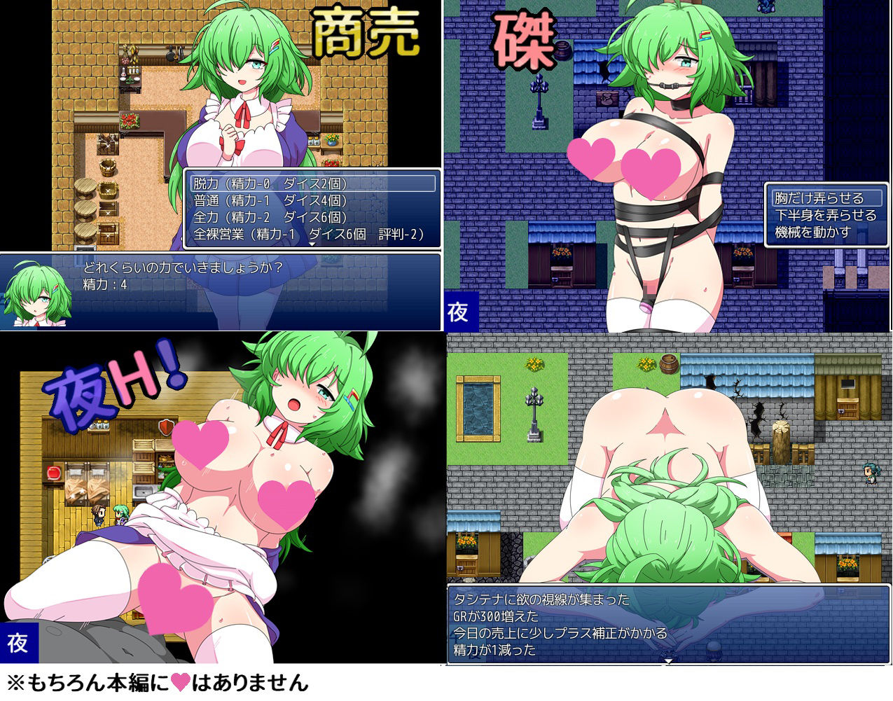 グリリリ -Greed Release- サンプル3ページ目