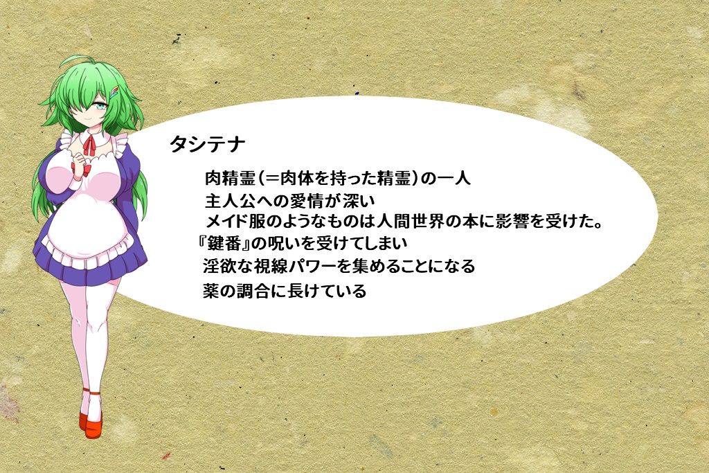 グリリリ -Greed Release- サンプル4ページ目
