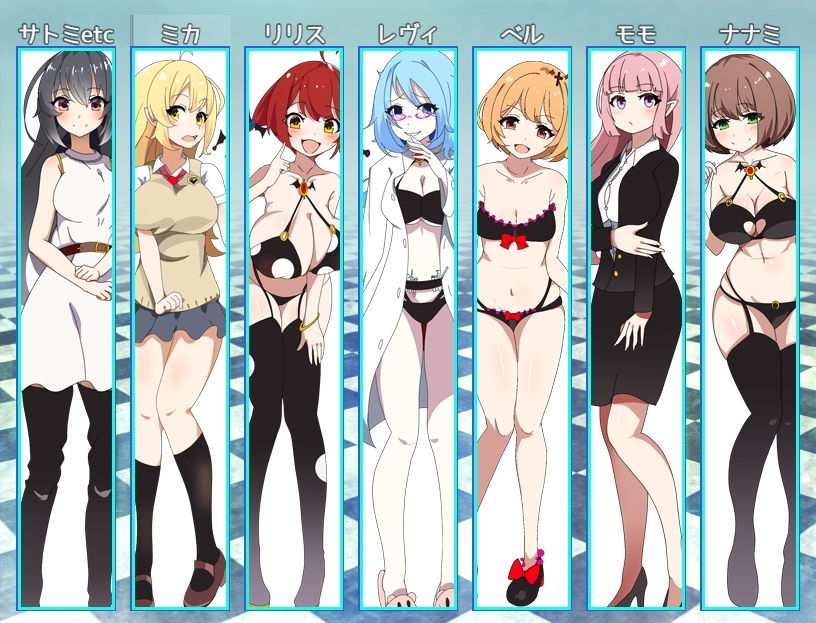 サキュバスに囲まれたっ！？ サンプル4ページ目