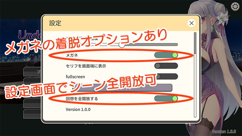 UndercoverAgent 破滅の単独おとり捜査 サンプル2ページ目