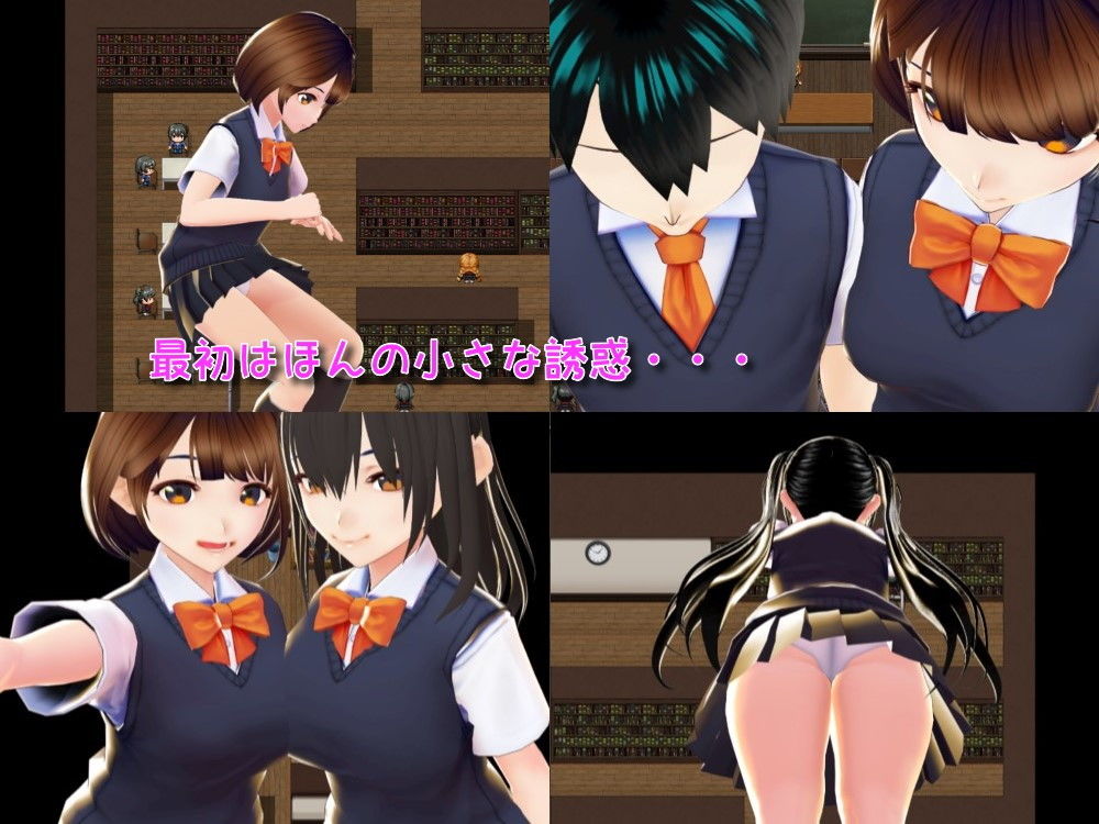 色仕掛け学園〜思春期男子誘惑作戦2〜 サンプル1ページ目