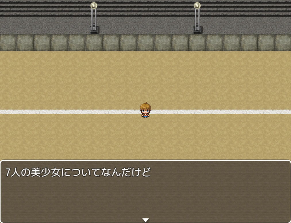 パイズリバトル！ サンプル1ページ目