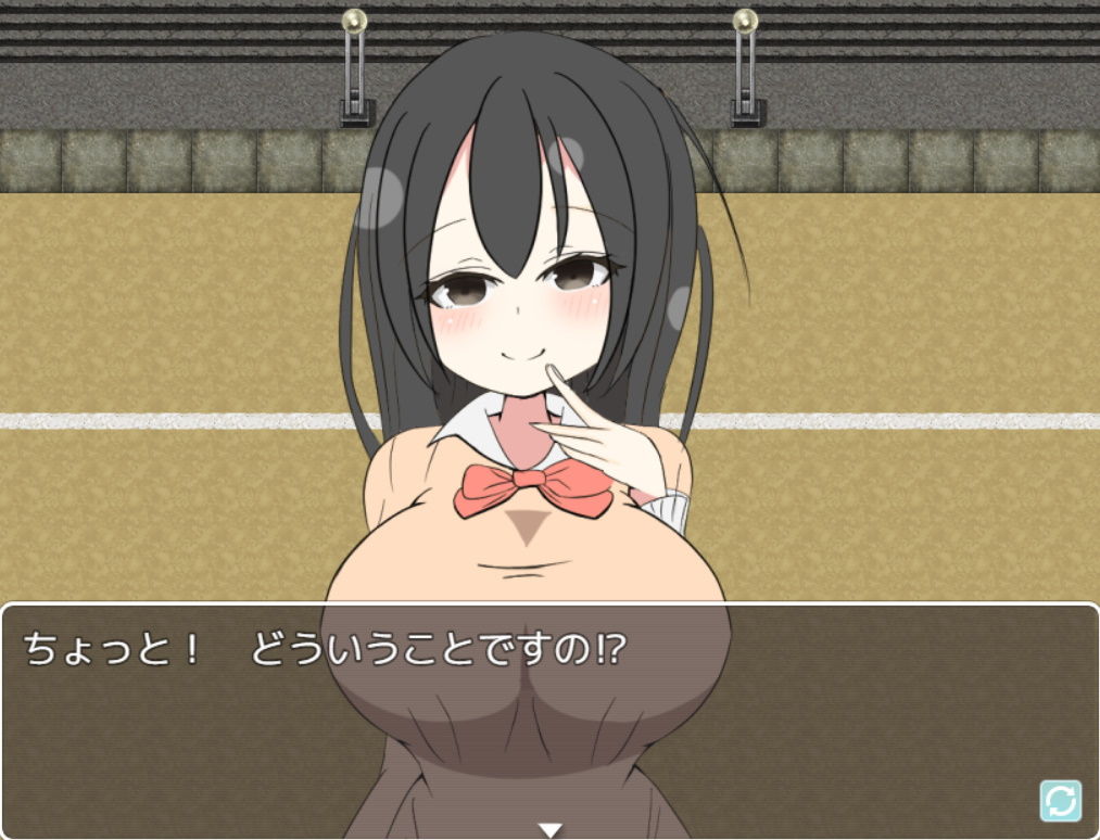 パイズリバトル！ サンプル2ページ目