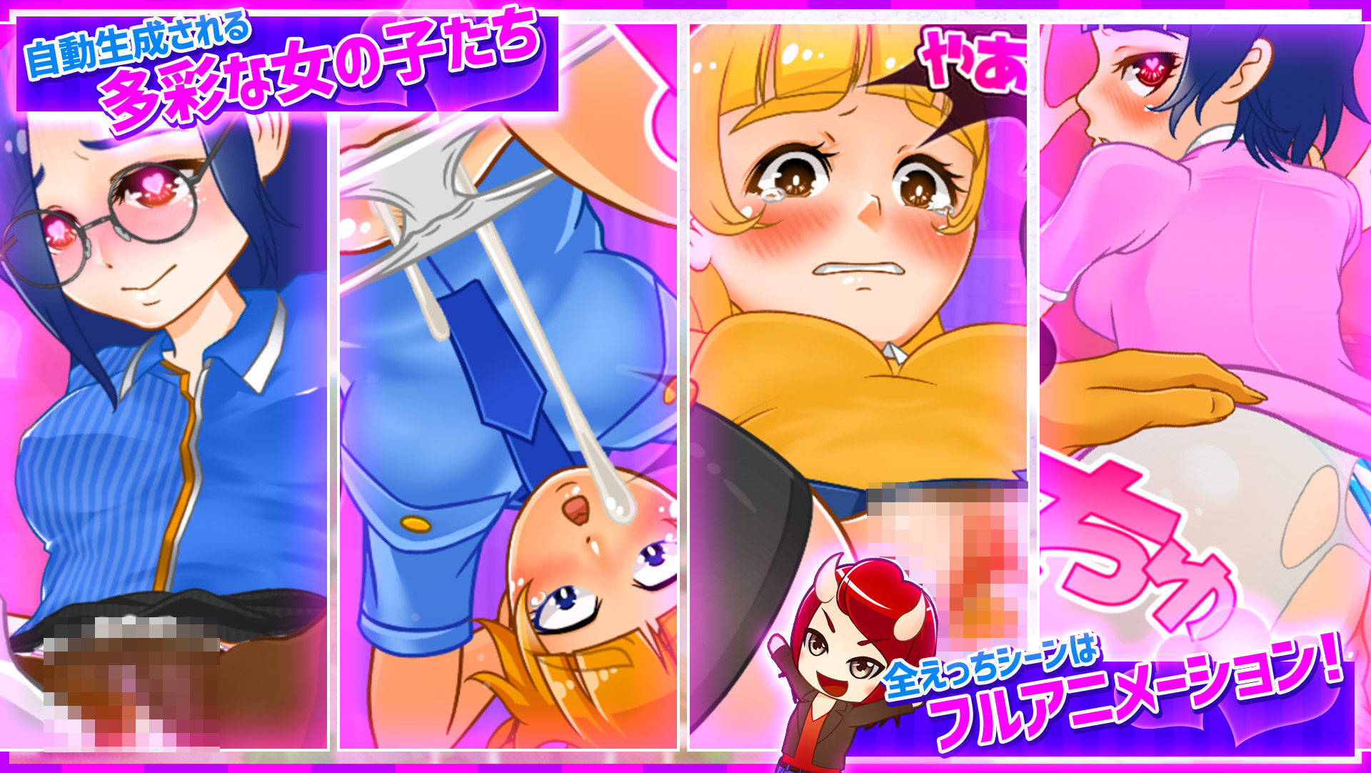 鬼と共に生きる町 いつでもどこでもどの娘でもヤりたい放題！？超フリーダムアクションRPG！ サンプル1ページ目