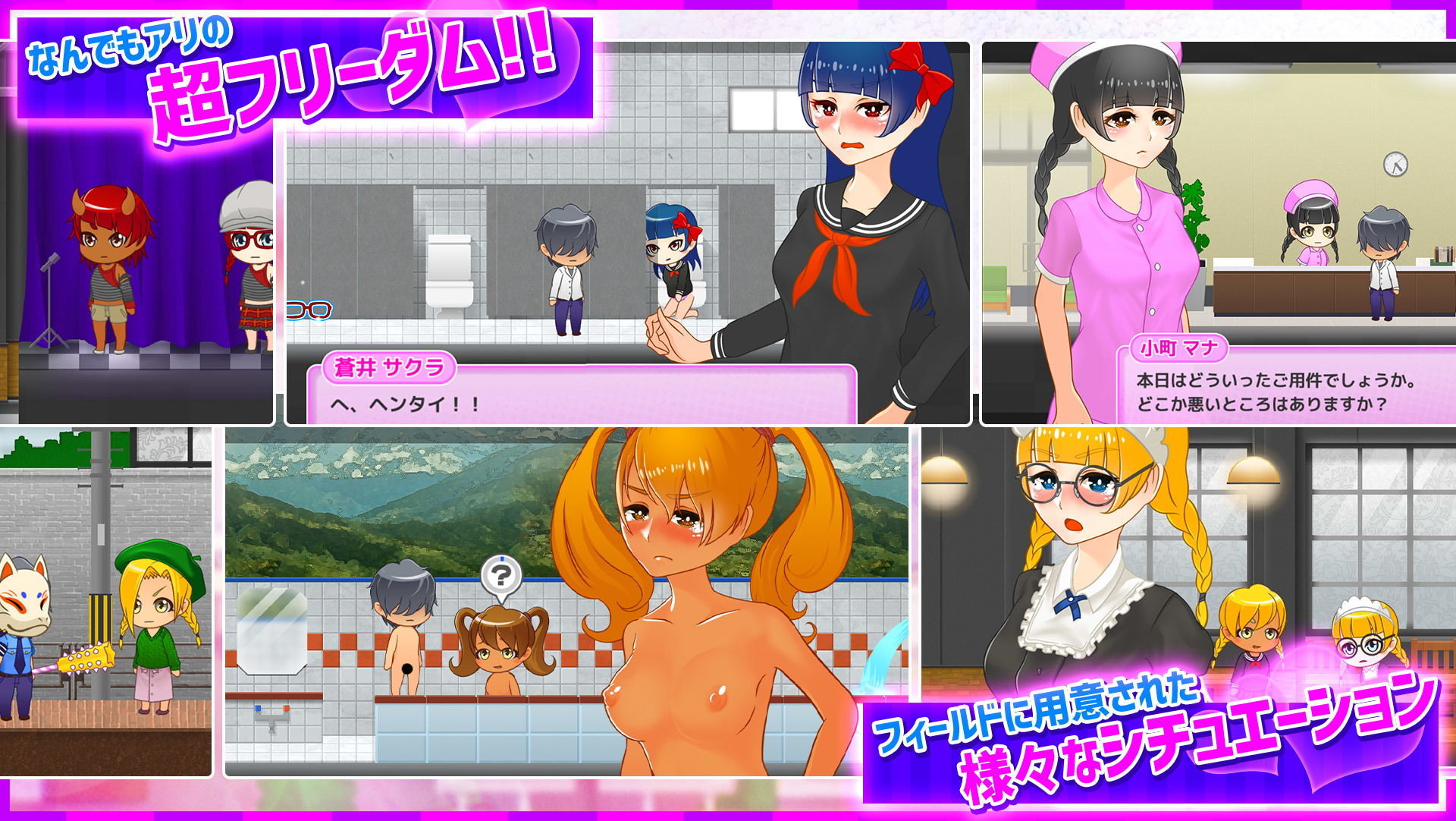 鬼と共に生きる町 いつでもどこでもどの娘でもヤりたい放題！？超フリーダムアクションRPG！ サンプル2ページ目