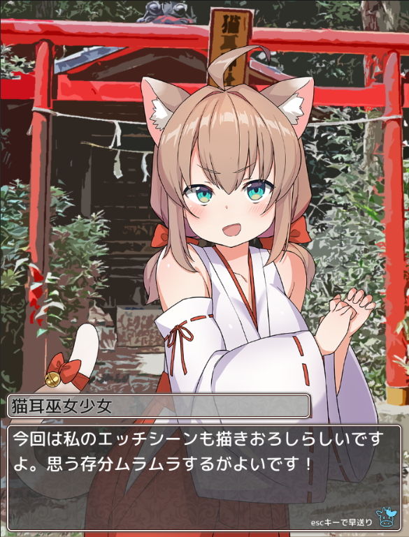 もおれつ！！催●学園 サンプル7ページ目