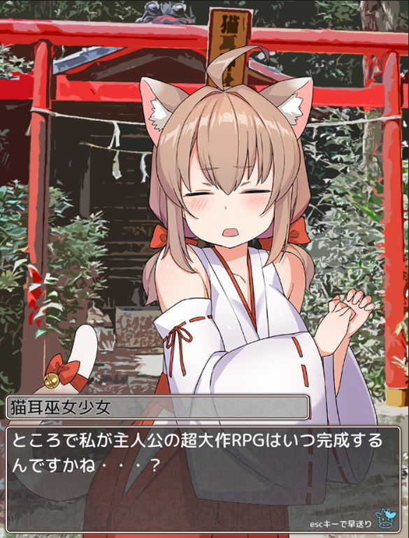 もおれつ！！催●学園 サンプル8ページ目