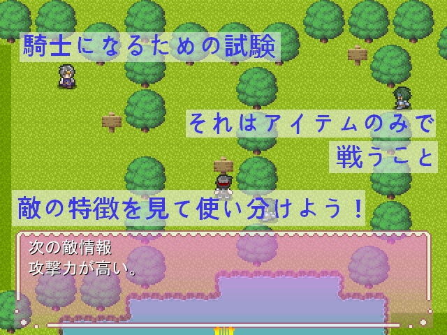 精を搾り取る者たち サンプル1ページ目