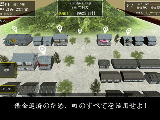 シノの蝋燭夜会 サンプル6ページ目