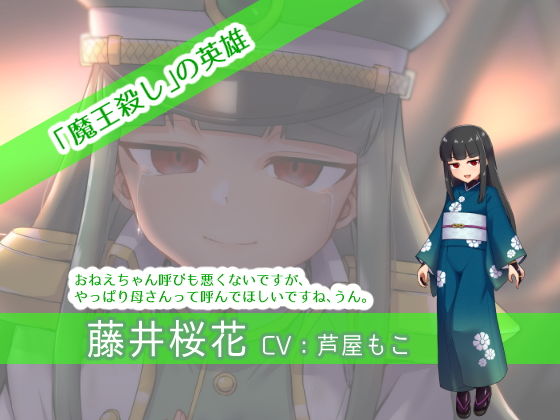 マギアウィッチイオリ〜awakening〜 サンプル4ページ目