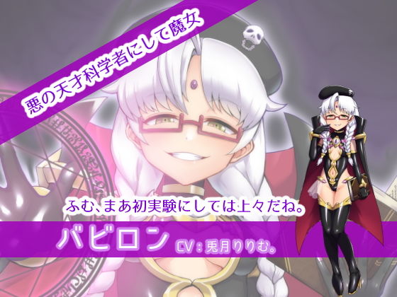 マギアウィッチイオリ〜awakening〜 サンプル5ページ目