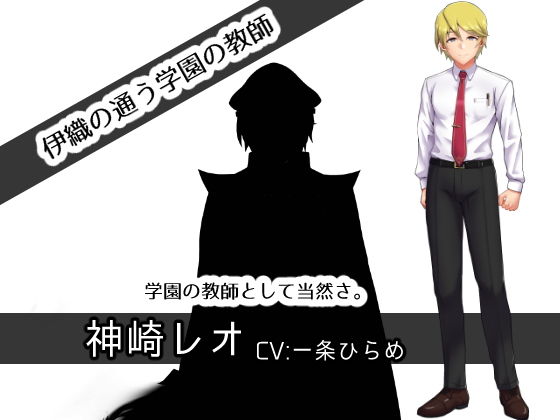 マギアウィッチイオリ〜awakening〜 サンプル6ページ目