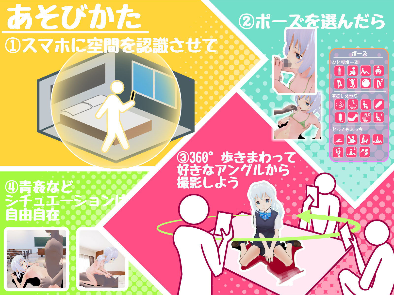 ARアイドル新井エリ サンプル3ページ目