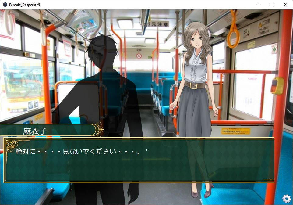 Female Desperate おしっコンピレーション01 サンプル3ページ目