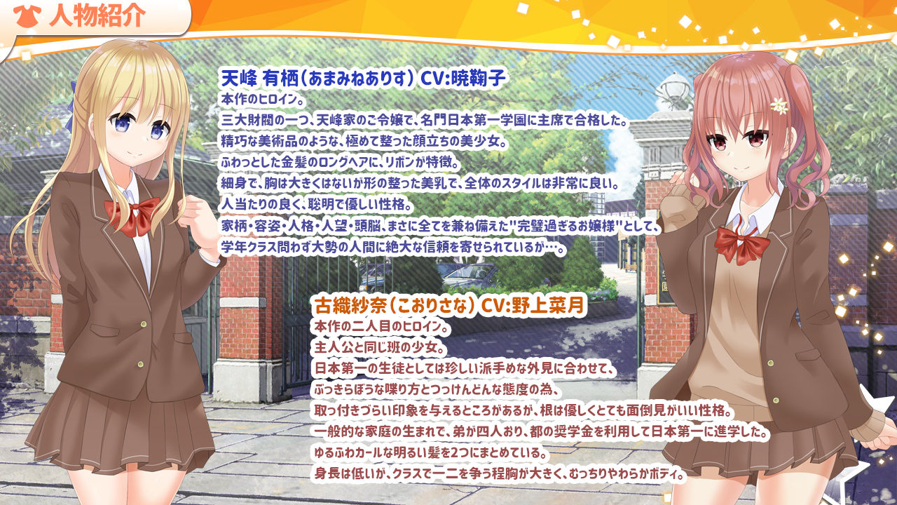 ぜんがく！！（2） サンプル2ページ目