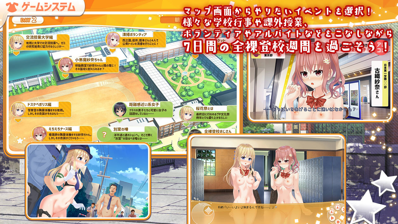 ぜんがく！！（2） サンプル4ページ目