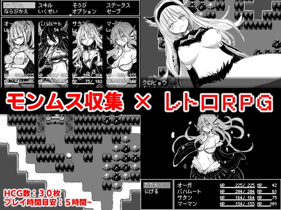 モンムスマスター プレミアムボックス サンプル6ページ目