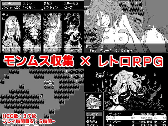 モンムスマスター プレミアムボックス サンプル8ページ目