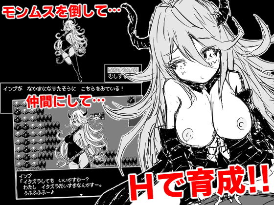 モンムスマスター プレミアムボックス サンプル9ページ目