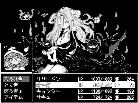 モンムスマスター プレミアムボックス サンプル10ページ目