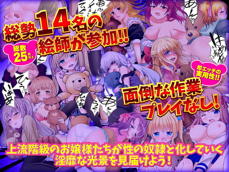 ナイトベア サンプル5ページ目