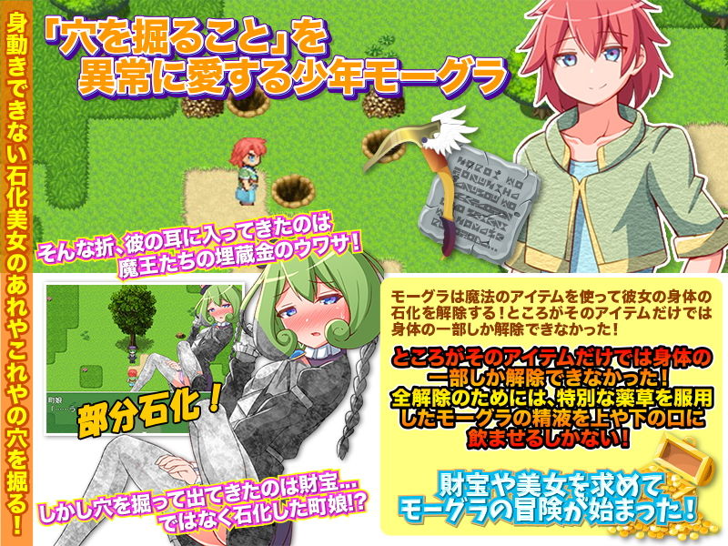 石化した女の子を元に戻す前に動けないならとりあえずヤルしかないよねっ！WW サンプル1ページ目