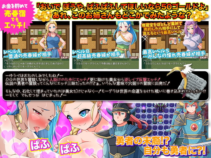 石化した女の子を元に戻す前に動けないならとりあえずヤルしかないよねっ！WW サンプル3ページ目