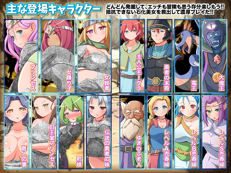 石化した女の子を元に戻す前に動けないならとりあえずヤルしかないよねっ！WW サンプル4ページ目
