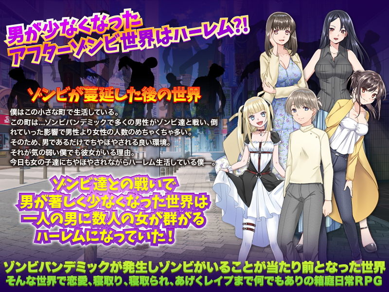 今朝からゾンビが蔓延しているので引きこもります 〜箱庭アフターゾンビ〜 サンプル1ページ目