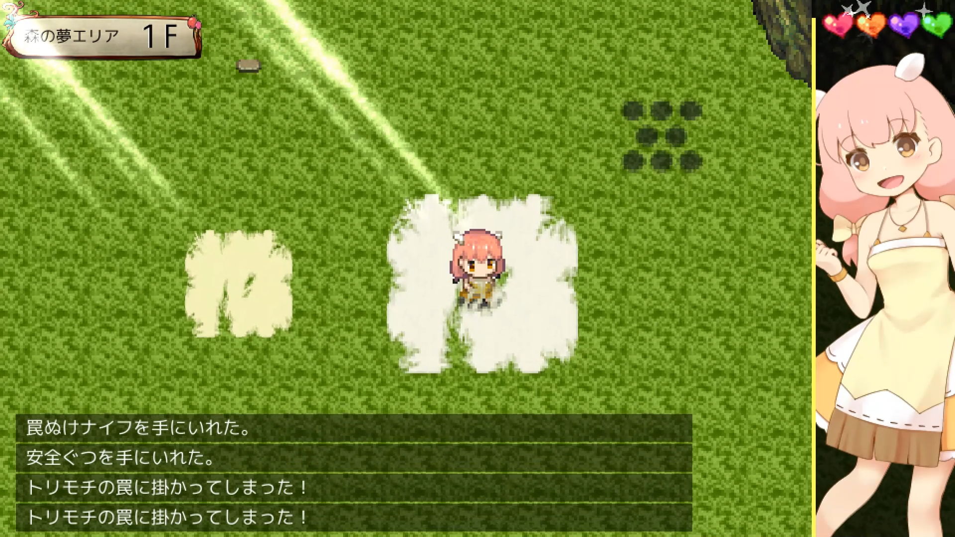 ひつじのやつ サンプル2ページ目