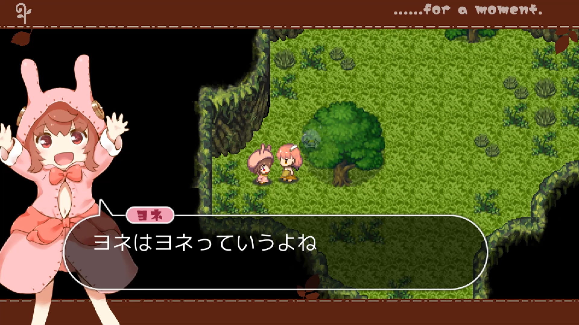 ひつじのやつ サンプル10ページ目