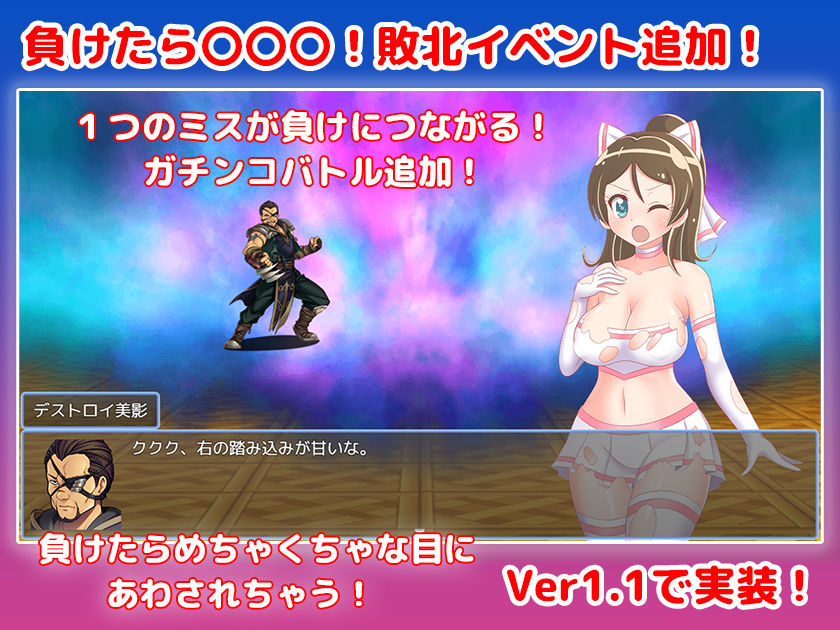 魔法少女プリズムリゼット サンプル3ページ目