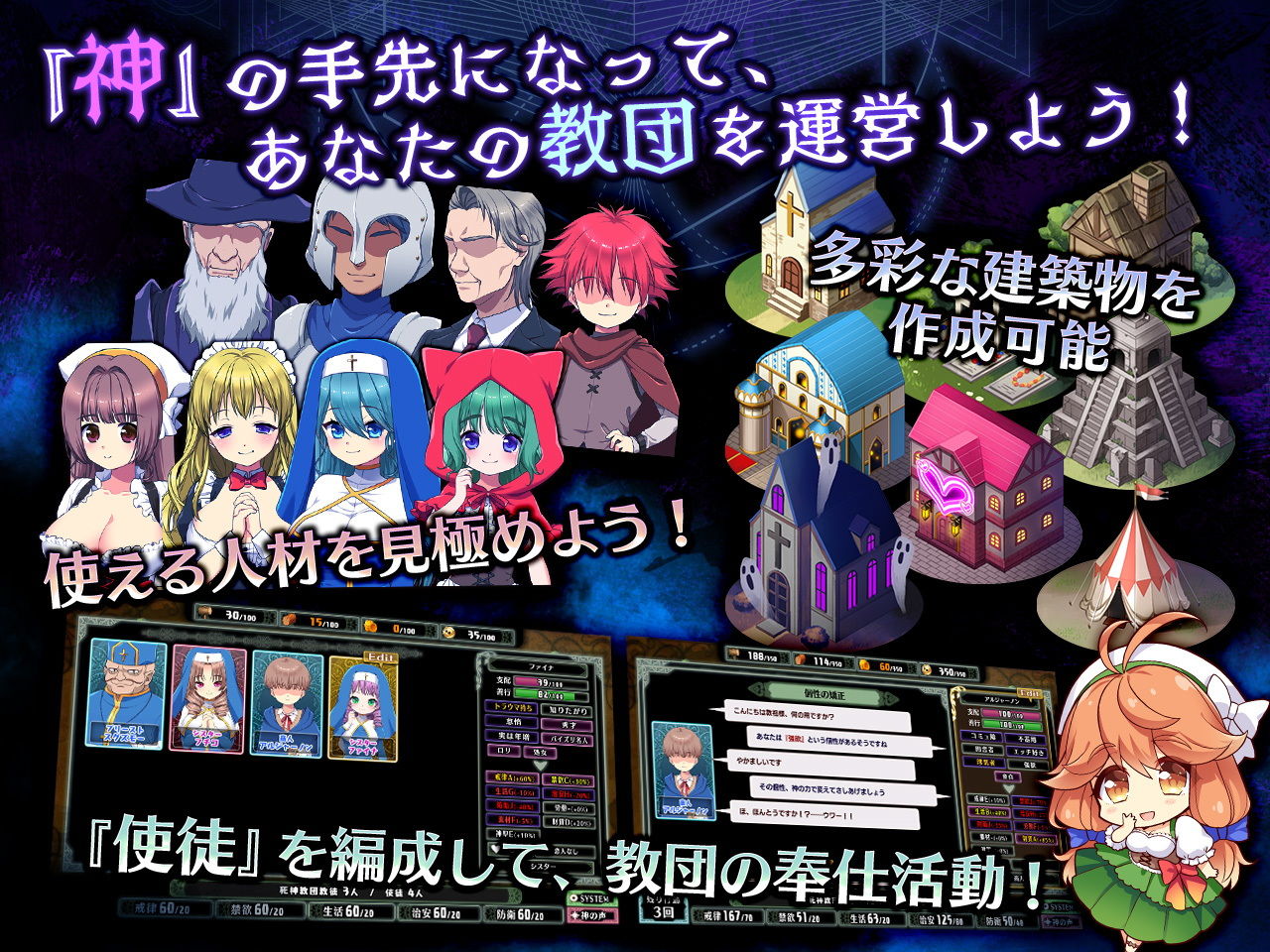 死神教団 〜淫森に呑まれた村セグルメット サンプル1ページ目