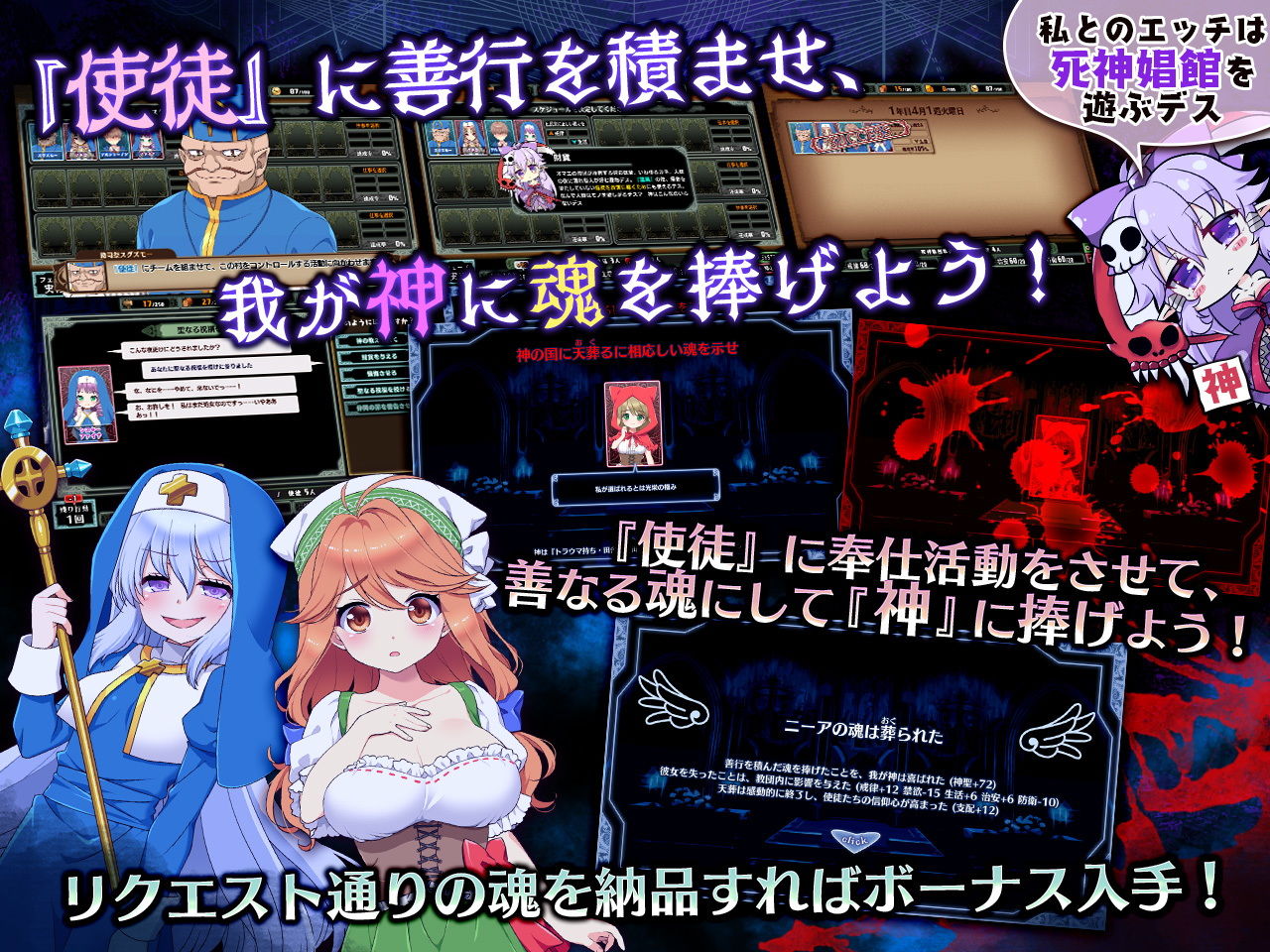 死神教団 〜淫森に呑まれた村セグルメット サンプル2ページ目