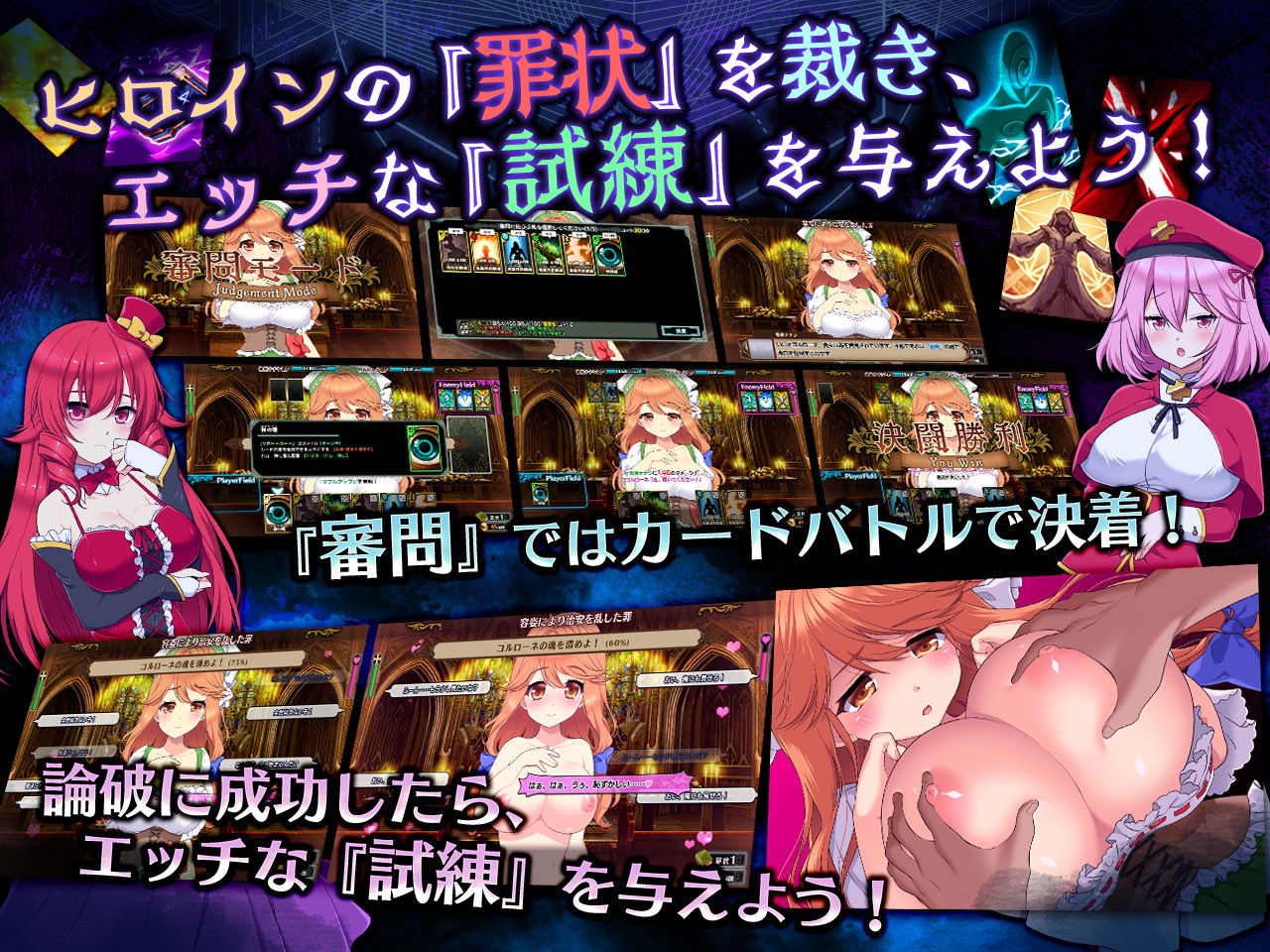 死神教団 〜淫森に呑まれた村セグルメット サンプル3ページ目