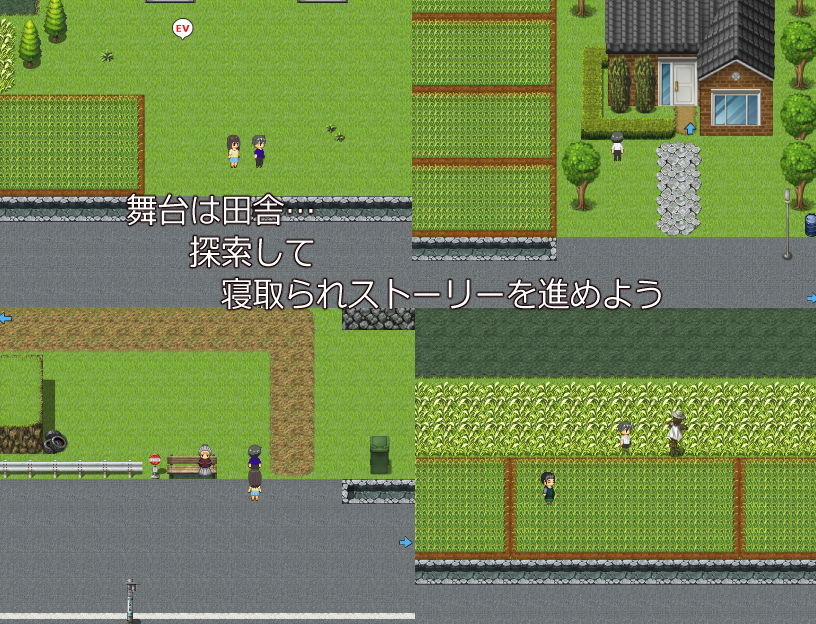 ネトラレの鎖 サンプル2ページ目