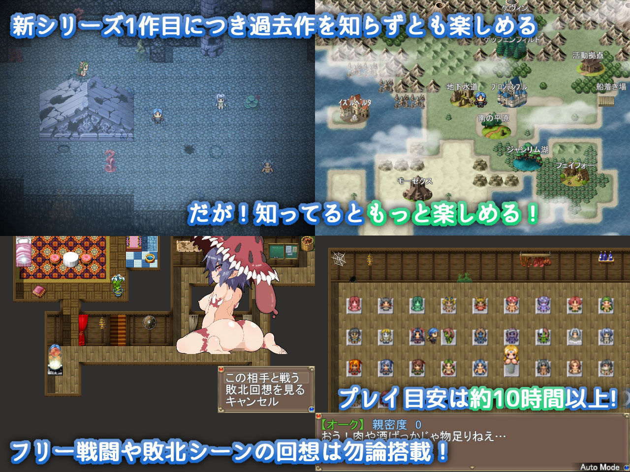 Re:BF サンプル3ページ目
