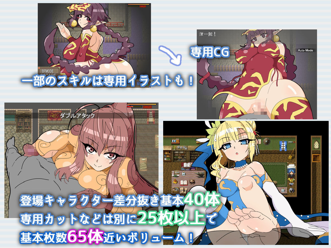 Re:BF サンプル4ページ目