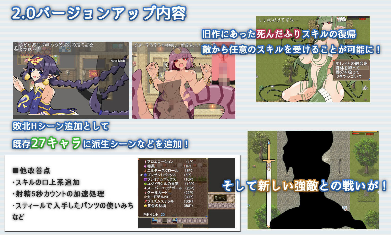 Re:BF サンプル7ページ目