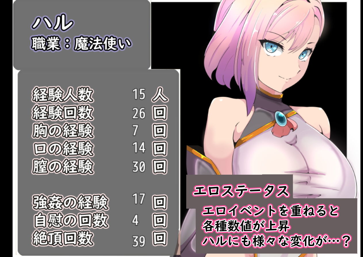 巣の奥のハル サンプル3ページ目