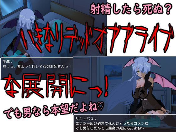 BFサキュバス サンプル2ページ目